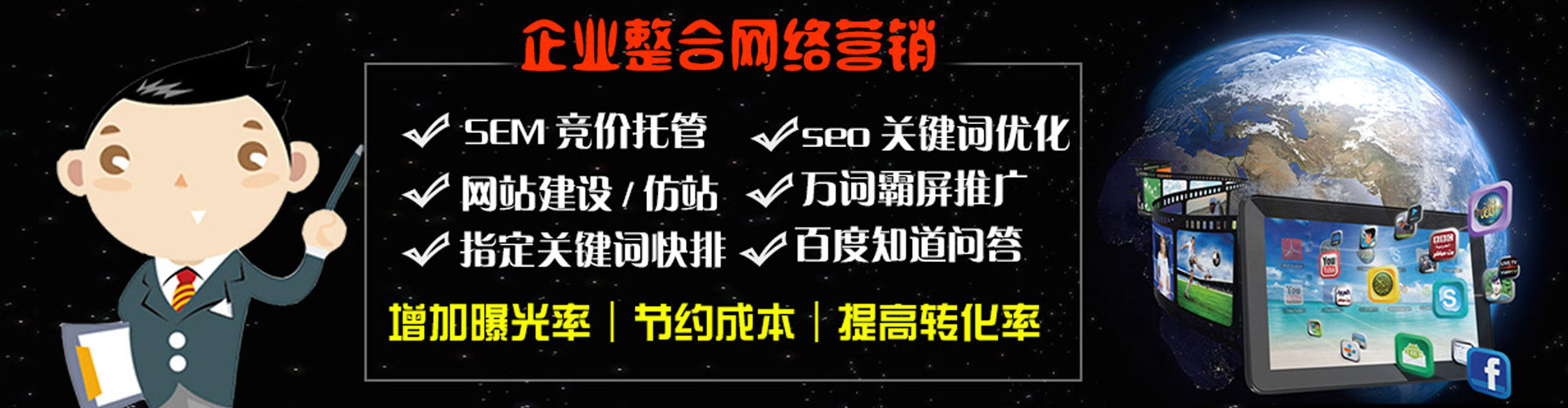 杨陵信息流代运营