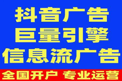 深入了解SEM竞价代运营公司：成功背后的故事